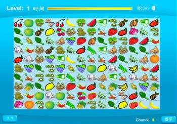 fruit and vegetables lv inbox games.